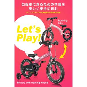 子供用自転車 14インチ Q play Min...の詳細画像3
