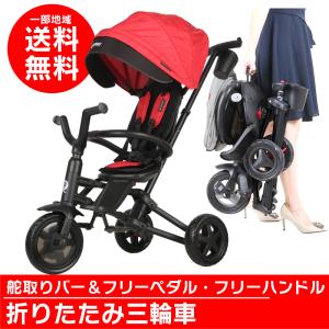 アンパンマン　折りたたみ三輪車　オールインワンUP3  ガード付き エムアンドエム 三輪車 アンパンマン 折りたたみ 子ども キッズ
