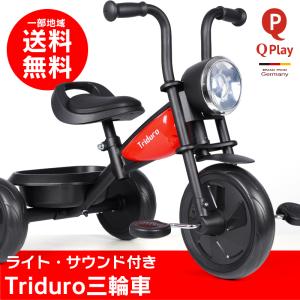 ミニー三輪車 サンシェード付き三輪車 ディズニー三輪車 ミニー三輪車 サンシェード付き三輪車 ディズニー三輪車 - メルカリ