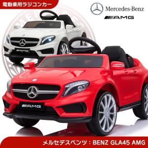 乗用玩具 乗用ラジコン BENZ GLA45 A...の商品画像
