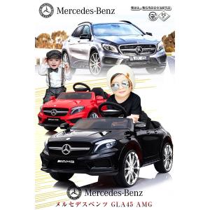 乗用玩具 乗用ラジコン BENZ GLA45 ...の詳細画像1
