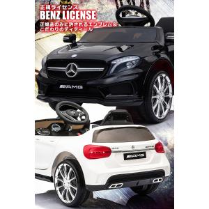 乗用玩具 乗用ラジコン BENZ GLA45 ...の詳細画像5