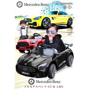 乗用玩具 乗用ラジコン BENZ GT-R A...の詳細画像1
