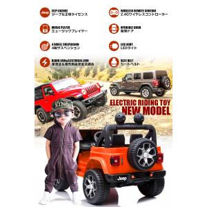 乗用玩具 乗用ラジコン JEEP ラングラー ...の詳細画像2