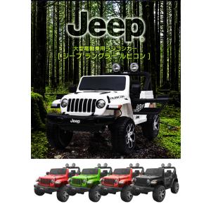 乗用玩具 乗用ラジコン JEEP ラングラー ...の詳細画像3