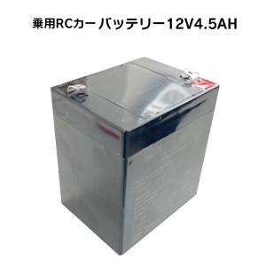 フォードレンジャー専用】電動乗用ラジコンカー パーツ 【 電源
