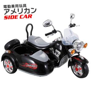 乗用玩具 電動 二人乗りの商品一覧 通販 Yahoo ショッピング