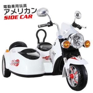 乗用玩具 電動 二人乗りの商品一覧 通販 Yahoo ショッピング