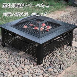家庭用  暖炉 屋外用 オーブン グラタン 暖房 ガーデニング おしゃれ 可愛い 炭火 小型 焚き火台 キャンプ SK-003