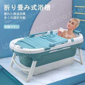 ポータブルお風呂桶 折畳み式 バスタブ 家庭用大型浴槽
