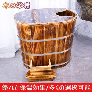 天然木製浴槽 湯おけ保温 品質保証 多くの選択可能 YT-10