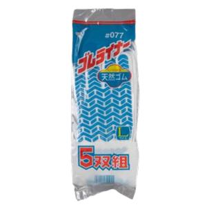 #077　ゴムライナー　ブルー　５双組　すべり止め付軍手　　勝星産業