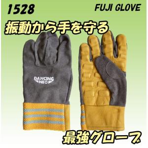 防振手袋　西山商会　Ｌ　5双セット 防振手袋 草刈り チェーンソー 西山商会 Lサイズ : マイハンズ