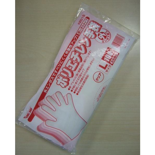#2015　ポリエチレン手袋　外エンボス　クリア　１００枚入り　食品衛生法適合　旧パッケージ品　川西...
