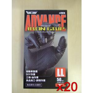 2074 　アイアングリップアドバンス　LLサイズ　50枚入　20箱セット　ブラック　使い捨て手袋　...