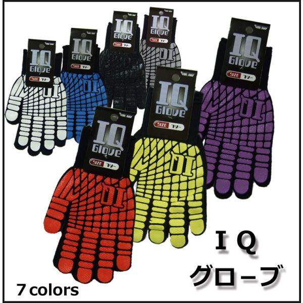 #2225　ＩＱグローブ　すべり止め付軍手　フリーサイズ　カラフル　川西工業