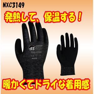 NXC3149　サーモテック　吸湿　発熱　薄手　背抜き　HANVO　ハンボ｜threetop-work