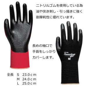 512 516 517 519 パワーグラブゼ...の詳細画像1