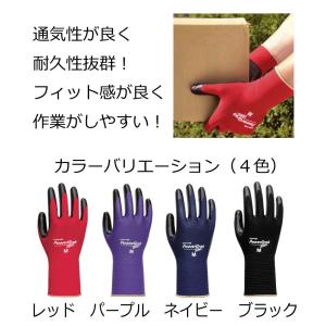 512 516 517 519 パワーグラブゼ...の詳細画像2