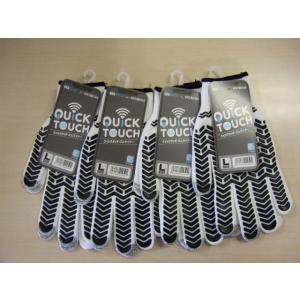 Q-019　クイックタッチ　ゴムライナー　4双セット　タッチパネル対応　すべり止め付き　軍手　勝星産...
