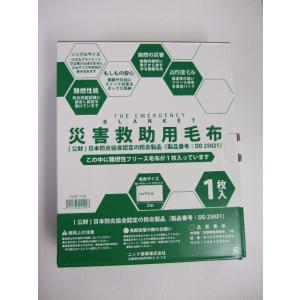 災害救助用毛布　EMERGENCY BLANKET　専用箱入り　140cm×200cm　1枚入り　難...