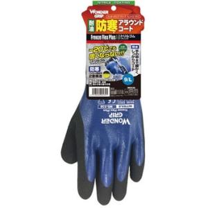 WG538　耐油　防寒アラウンドコート　ニトリルゴム手袋　耐油　２重構造　川西工業