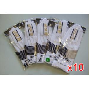 #4008-10P　スムス手袋  ナイロン100％　10双セット売り　礼装用手袋　マチ付　ホック付　...