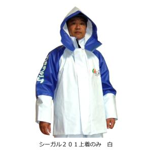 水産用合羽 シーガル201ワンタッチ付ズボン ズボンのみ イエロー お