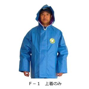 水産用合羽 シーガル201ワンタッチ付ズボン ズボンのみ イエロー お