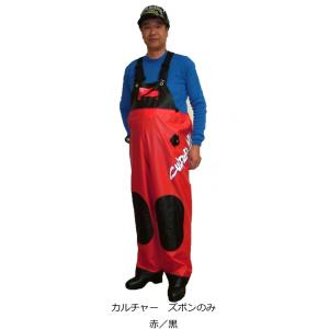 水産用合羽 201 シーガル ワンタッチ付ズボン ズボンのみ 白