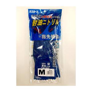 耐油ニトリル　指先補強　ミエローブ ４層構造の補強　三重化学工業