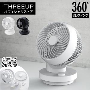 スリーアップ公式Yahoo!店 - Yahoo!ショッピング