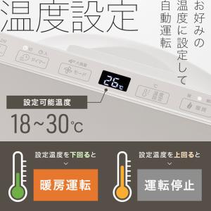 ヒーター 暖房 温度設定 1200W スリム ...の詳細画像4