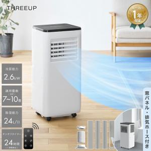 ＼クーポンで20800円/スポットクーラー ス...の詳細画像1