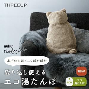 湯たんぽ 電気 充電式 お湯不要 カイロ あん...の詳細画像1