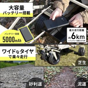電動アシスト付ワゴン GN-T2502 goo...の詳細画像5