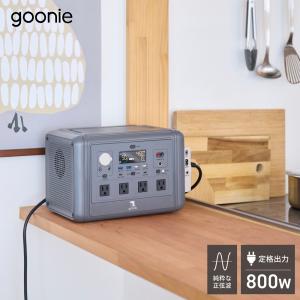 ポータブル電源 512Wh 800W 日本メー...の詳細画像1