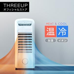 HC-T2102 加湿機能付 温冷風扇 HEAT&COOL ( ヒート&クール ) THREEUP スリーアップ｜threeup-official