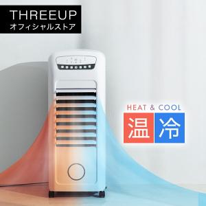HC-T2302 加湿機能付 温冷風扇 HEAT&COOL（ヒート&クール） THREEUP スリーアップ 送料無料