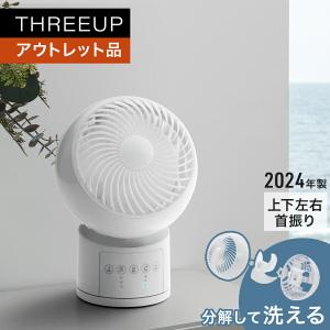 スリーアップ公式Yahoo!店 - Yahoo!ショッピング