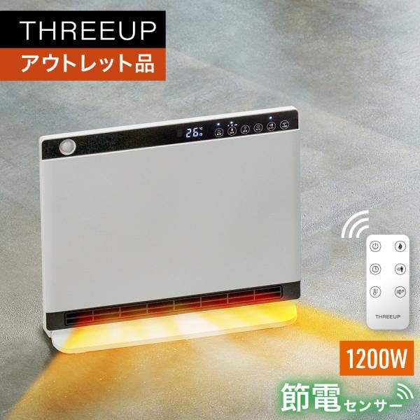 《アウトレット品 箱不良》CH-MT2436 節電/室温センサー付 大風量パネルセラミックヒーター ...