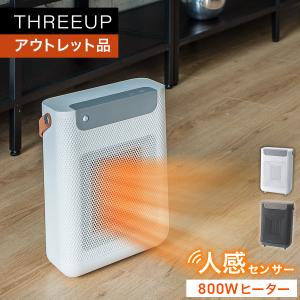 THREEUP ヒーター 暖房 アウトレット品 箱不良 CH-S2236 節電 THREEUP ヒーター 暖房 アウトレット品 箱不良 CH-S2236 節電