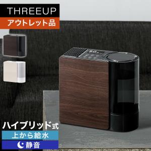 加湿器 ハイブリッド式 気化式 上から給水 アウトレット品 箱不良 CL-T2269 気化式加湿器 GRANLUXE (グランリュクス) CLシリーズ THREEUP スリーアップ 送料無料