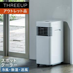 エスケイジャパン スポット冷風機 SKJ-RS26PA スポットエアコン エスケイジャパン スポット冷風機 SKJ-RS26PA スポットエアコン