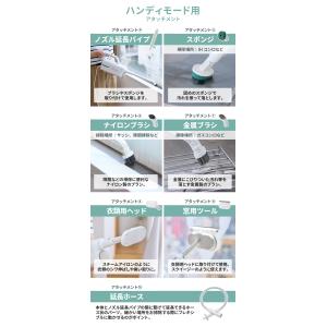 スチームモップ スチームクリーナー 日本メーカ...の詳細画像5