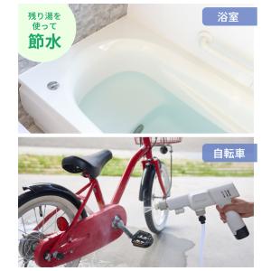 ポータブル高圧洗浄機S コードレス 充電式 1...の詳細画像4
