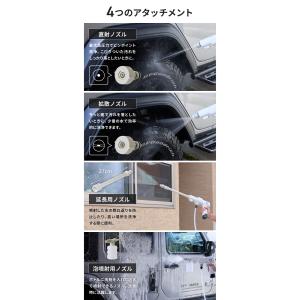 ポータブル高圧洗浄機S コードレス 充電式 1...の詳細画像5
