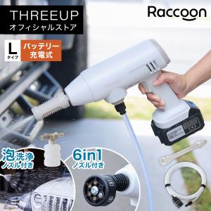リョービ（RYOBI） 京セラ 6710077 高圧洗浄機用 高圧フロアクリーナー