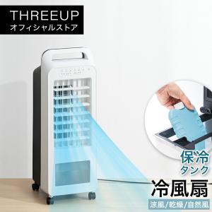 アリックス 空気清浄機 ARIIX ピュリティ空気清浄機 型式