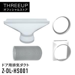 スリーアップ公式Yahoo!店 - Yahoo!ショッピング